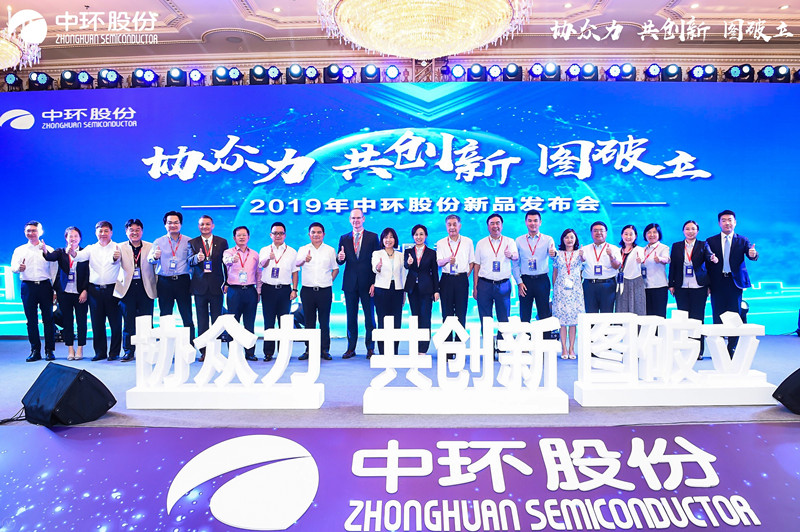 中环新品发布会1_副本.jpg
