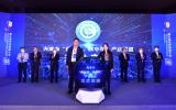 天津市“碳达峰、碳中和”产业联盟揭牌仪式在天津市梅江中心皇冠假日酒店成功举行